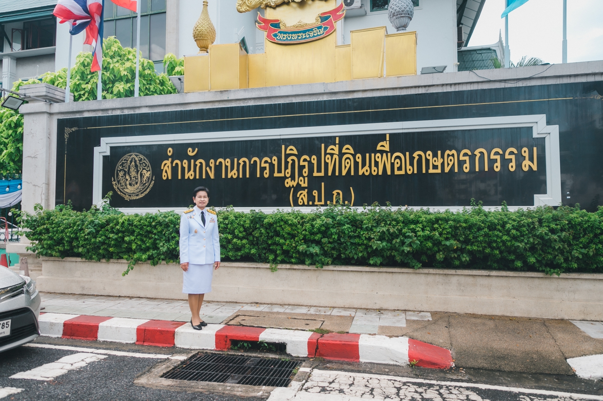 title - ส.ป.ก. เข้ากราบบังคมทูลลาเนื่องในโอกาสเกษียณอายุราชการ ประจำปี 2565